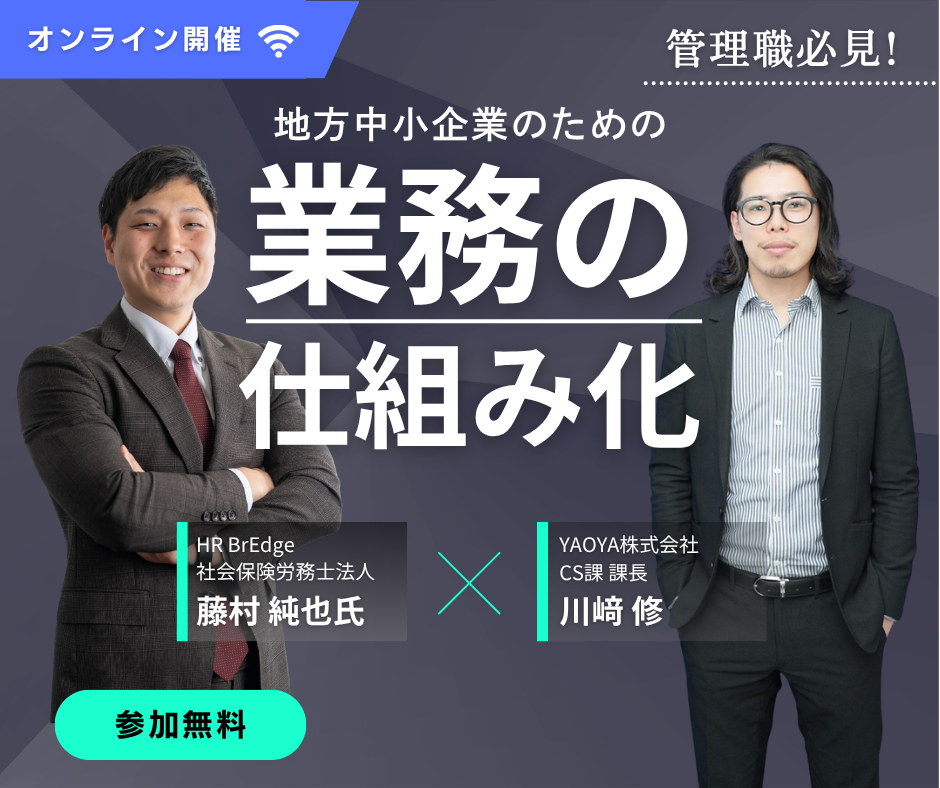 AI研修を受講するビジネスパーソン